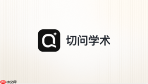 切问学术怎么批量翻译科研论文