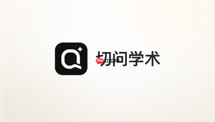 切问学术怎么批量翻译科研论文