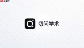 切问学术如何删除或更新知识库资料