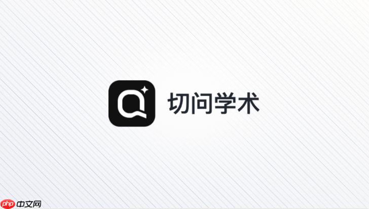 切问学术如何整理个人文献资料