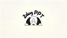 二狗ppt在线制作平台 二狗ppt官网链接地址