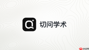 切问学术如何打造自己的科研Agent