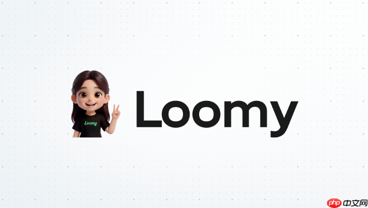 loomy怎么批量生成适合不同平台的内容方案