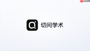 切问学术如何梳理研究领域现状