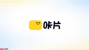 咔片ai怎么让结论更有说服力