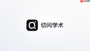 切问学术如何利用agent完成资料整理