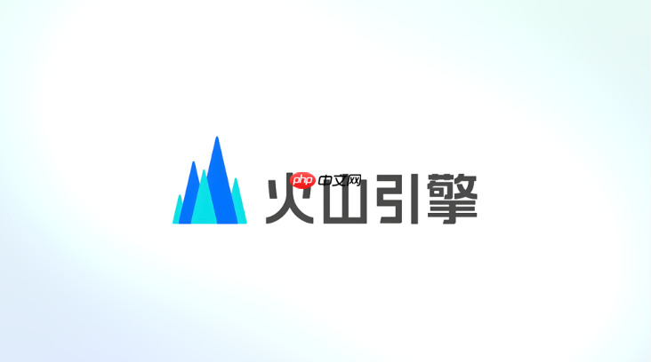 火山引擎项目配置怎么操作?