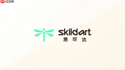 SkildArt如何快速生成商品详情页图片