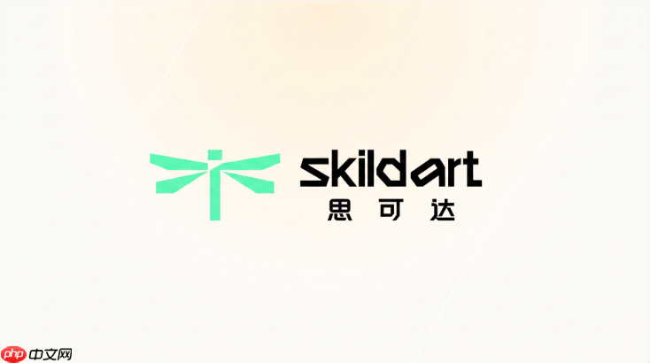 skildart怎么让agent快速生成多平台推广素材