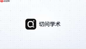 切问学术怎么理解研究问题并推荐论文