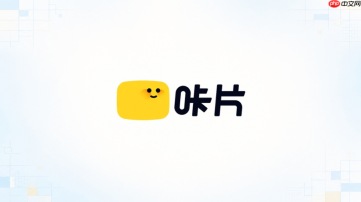 咔片AI数据汇报适合什么PPT模板