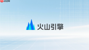 火山引擎模型服务怎么配置?