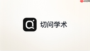 切问学术语义级搜索怎么用
