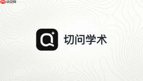 切问学术知识库创建流程是什么