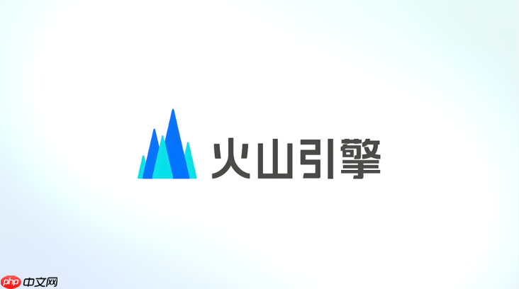 火山引擎豆包大模型demo怎么快速创建?