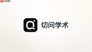 切问学术怎么发现相关研究领域
