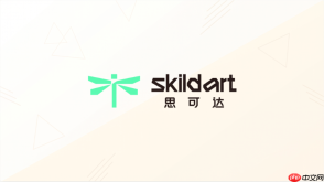 SkildArt怎么一键生成商品场景图