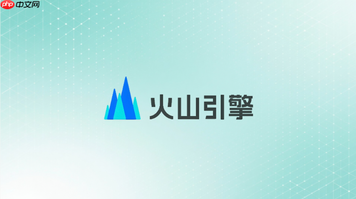 火山引擎ai agent知识库问答怎么实现？