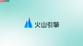 火山引擎ai agent知识库问答怎么实现？