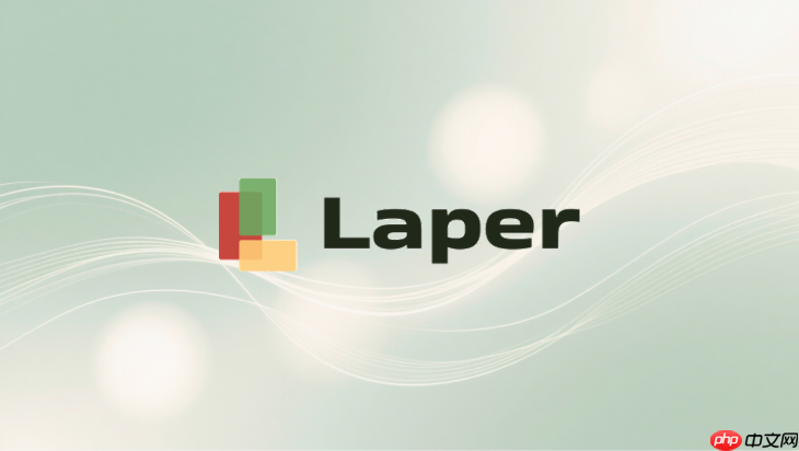 laper场景标签功能怎么使用