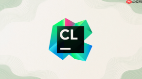 CLion项目创建详细教程