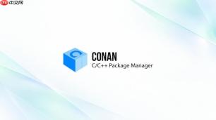 c++项目为什么需要conan包管理