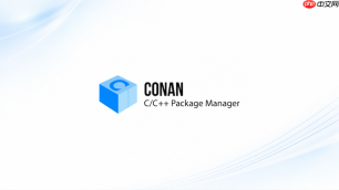 conan怎么保证构建结果可复现