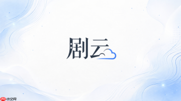 剧云如何新建电影、网剧或短剧项目