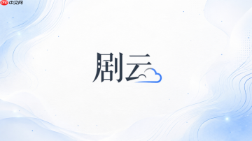 剧云如何新建电影、网剧或短剧项目