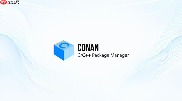 conan私有仓库怎么管理旧版本