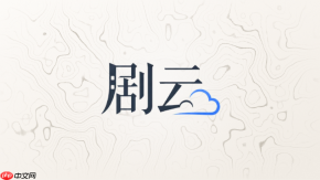 剧云怎么修正不规范的场景标题