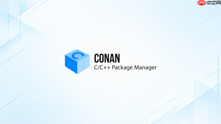 conan私有仓库连接不上怎么排查
