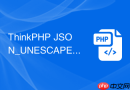 thinkphp json_unescaped_slashes怎么使用