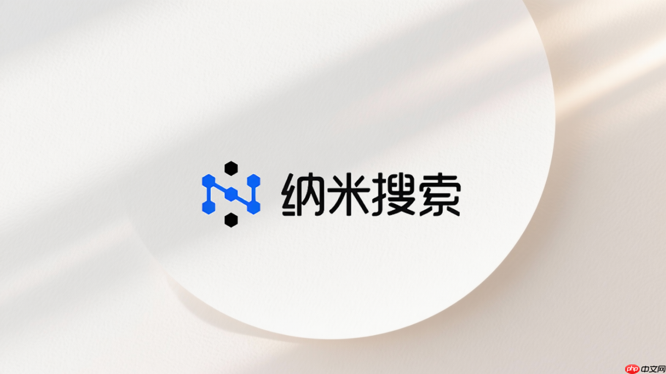 纳米ai怎么用一句话生成图片