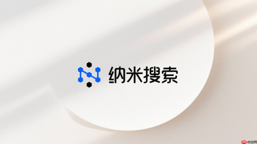 纳米ai怎么用一句话生成图片
