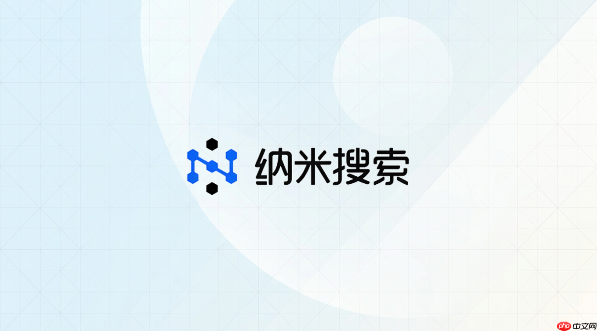 纳米ai怎么生成电商产品效果图