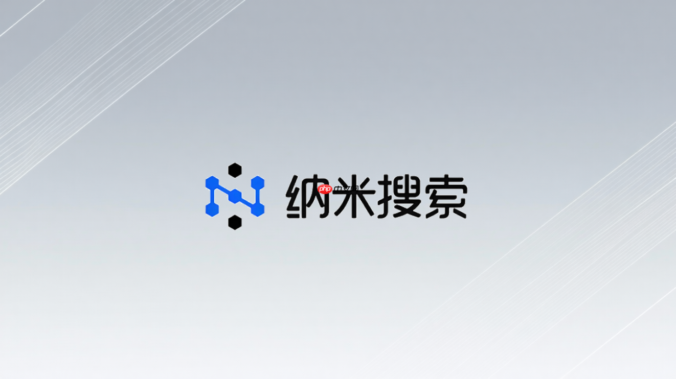 纳米ai怎么验证修改后的智能体是否更好用