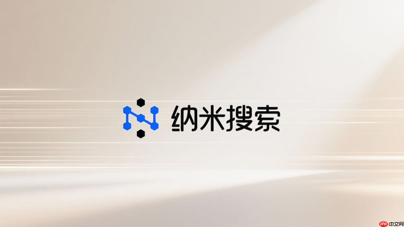 纳米ai生成图片不符合描述怎么修改提示词