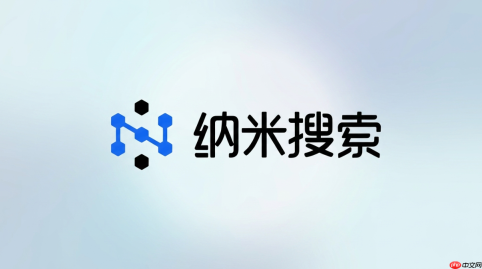 纳米ai怎么写工作总结