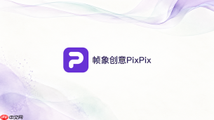 pixpix商品图扩图后背景不自然怎么办