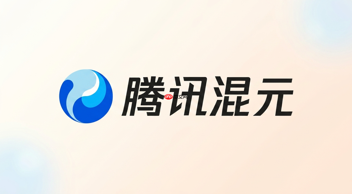腾讯混元怎么接入open webui