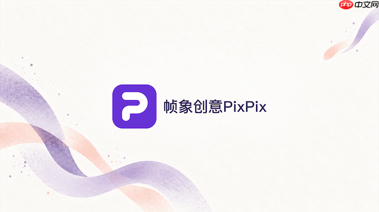 pixpix怎么根据真实测量数据制作服装尺寸图