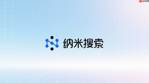 纳米ai知识库剩余容量在哪里看