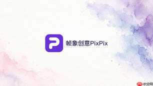 pixpix怎么把商品展示视频改成tiktok shop素材