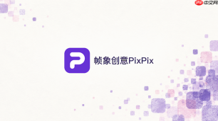 pixpix怎么缩短海外商品图中太长的文案