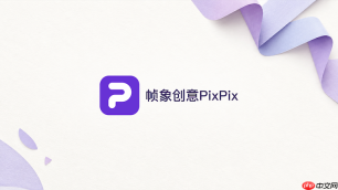 PixPix商品视频里某个镜头不好需要全部重做吗