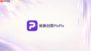 pixpix怎么根据海外用户的使用场景设计商品图片