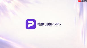 PixPix怎么根据海外用户的使用场景设计商品图片