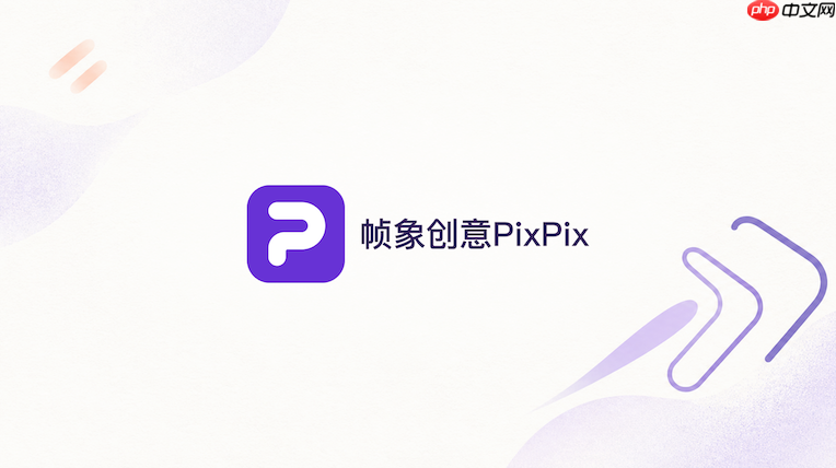 pixpix怎么对照原图检查ai试穿的还原程度