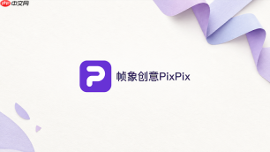 pixpix怎么给商品视频选择合适的旁白风格
